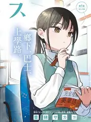不卡影院综艺声音平行线海报